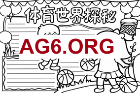 2026吉林vs山西CBA常规赛全场比赛录像回放1月31日